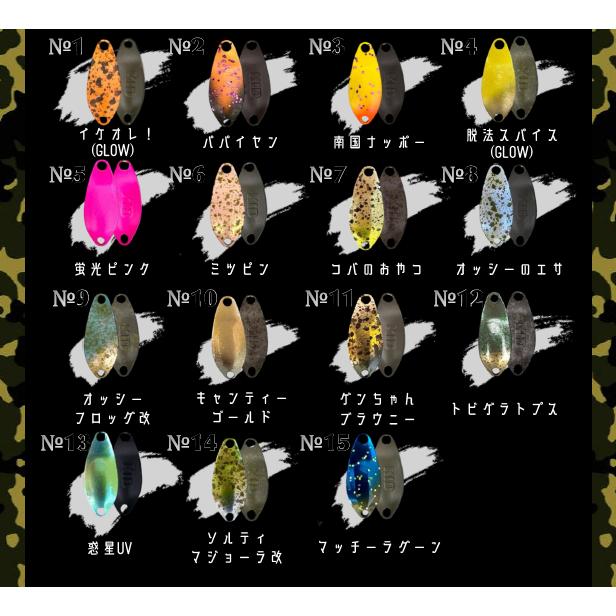 Deep Paradox（ディープパラドックス） キッド KID 0.6g #15 マッチー