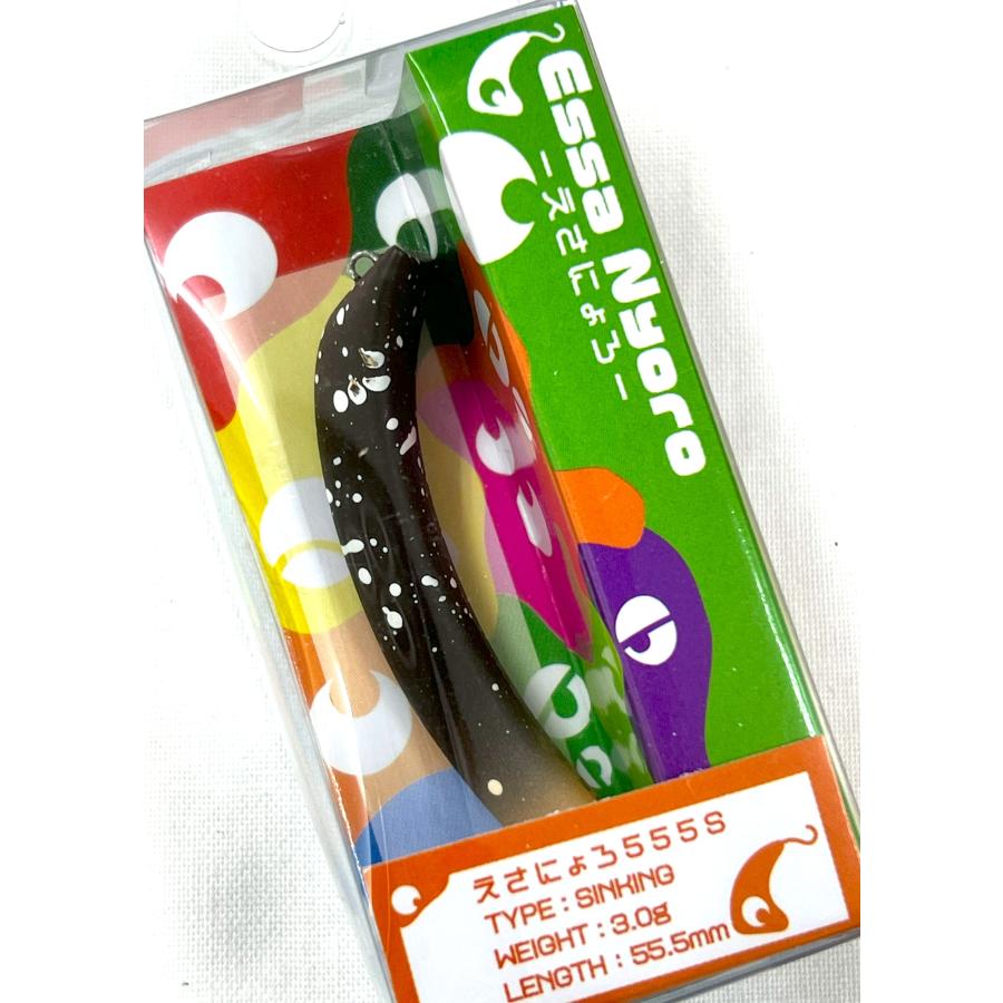 イケクラ えさにょろ555S #10 陰キャSPユートピア : なつめ釣具 - 通販