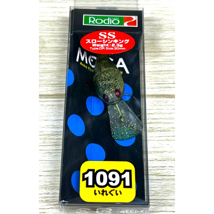 Rodio Craft（ロデオクラフト） モカ DR(SS) 1091カラー : なつめ釣具