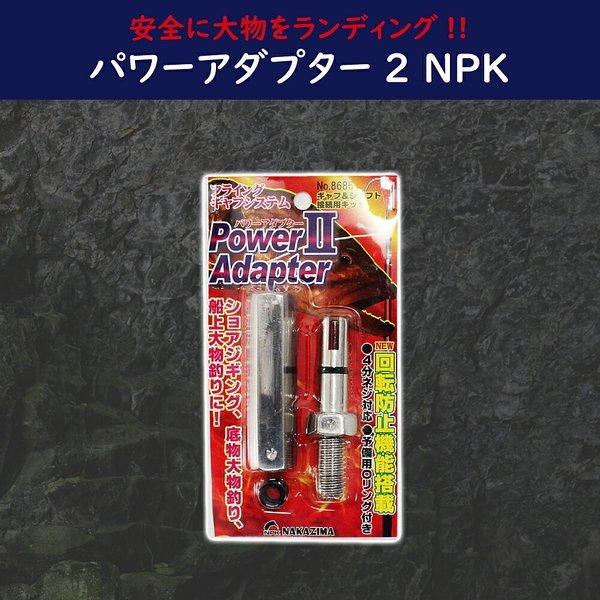 予備 大型魚対応 フライングギャフセット 600(gaffset-01)