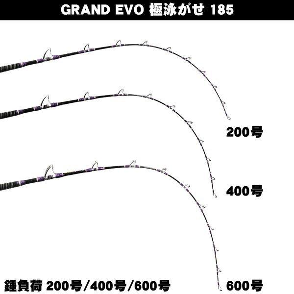 ゴクスぺ 極泳がせ185 (200〜600号)(goku-958796)｜fishing-orange｜07