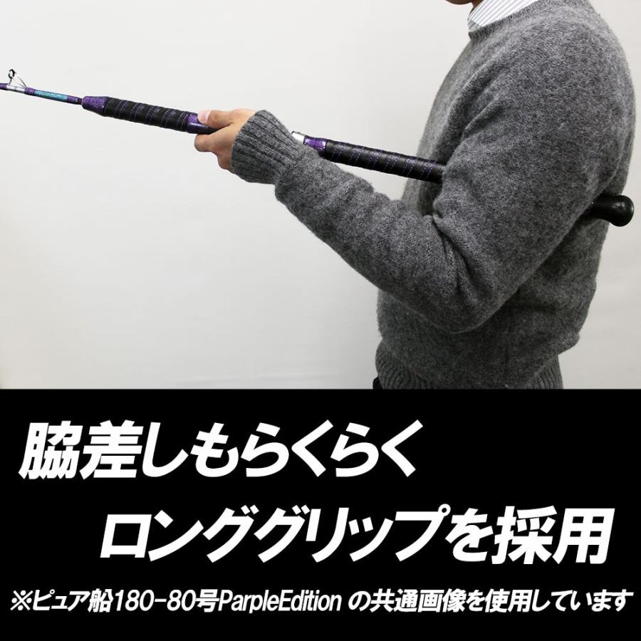 ライトヒラメに 無限ピュア船 215-50号 Purple Edition [ホワイト／ブラック] (goku-mpf-215-50)｜fishing-orange｜09