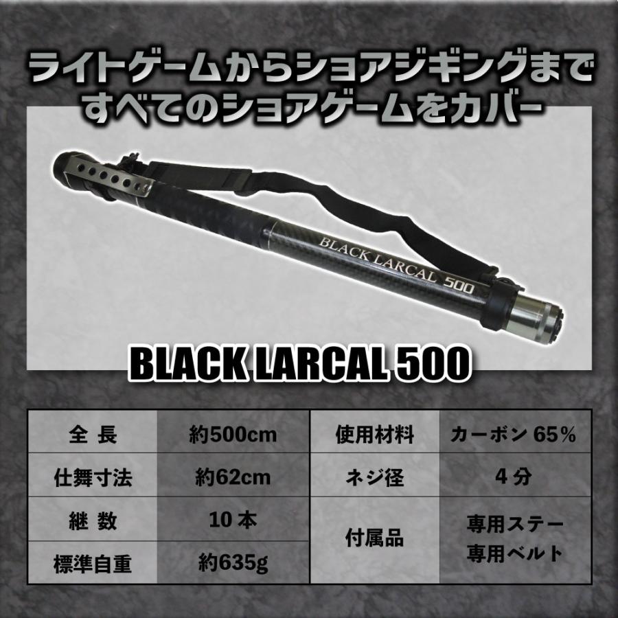 ステー付き カーボン ランディング セット 四つ折りネット S シャフト5m BLACK LARCAL ランディングネット (landingset-157)｜fishing-orange｜04