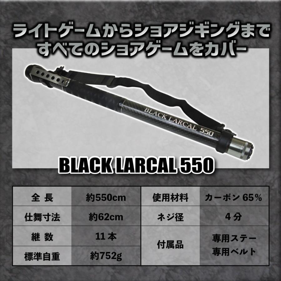 売筋品 Daiwa(ダイワ) ランディングネットFL45 ＆ Black Larcal ランディングシャフト 550 セット (landingset-175)