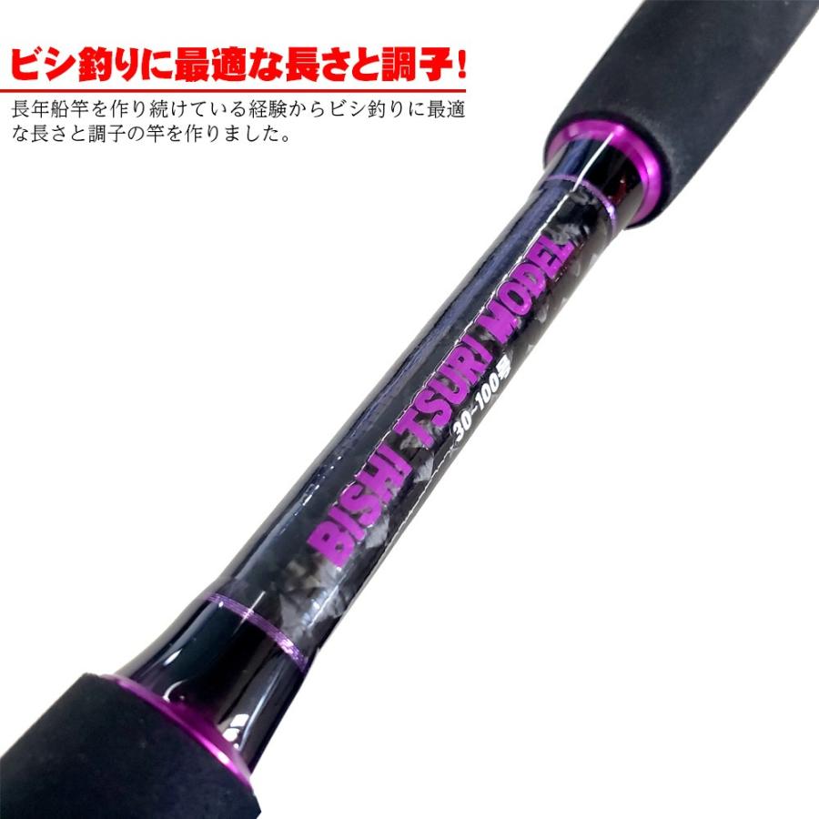 21年新作入荷 安くて使える ビシ釣り用船竿 フライデービシ釣り 180 Ori Materialworldblog Com