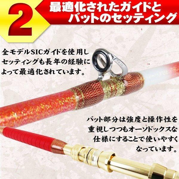 【アウトレット】竿袋無し SeaMaster Premium Soitomaki Fune R64 205S(40-120号) (out-in-952428)｜fishing-orange｜02