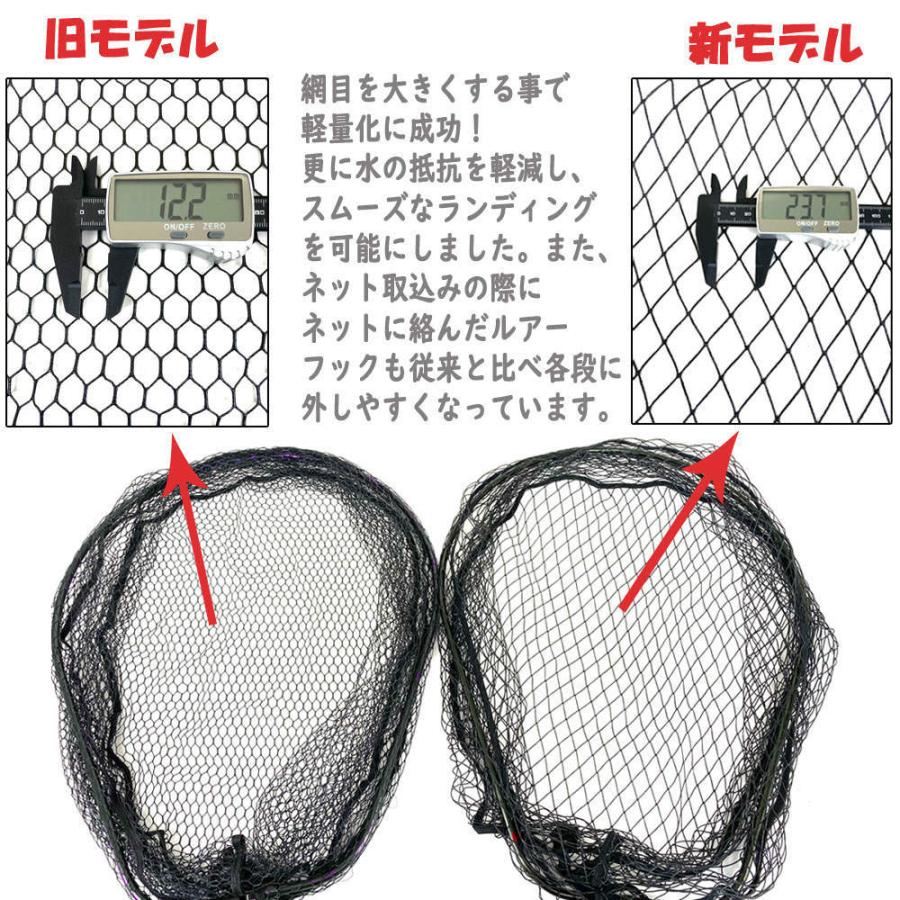 人気商品の ランディングネット LAND +N ジョイントセット sushitai.com.mx