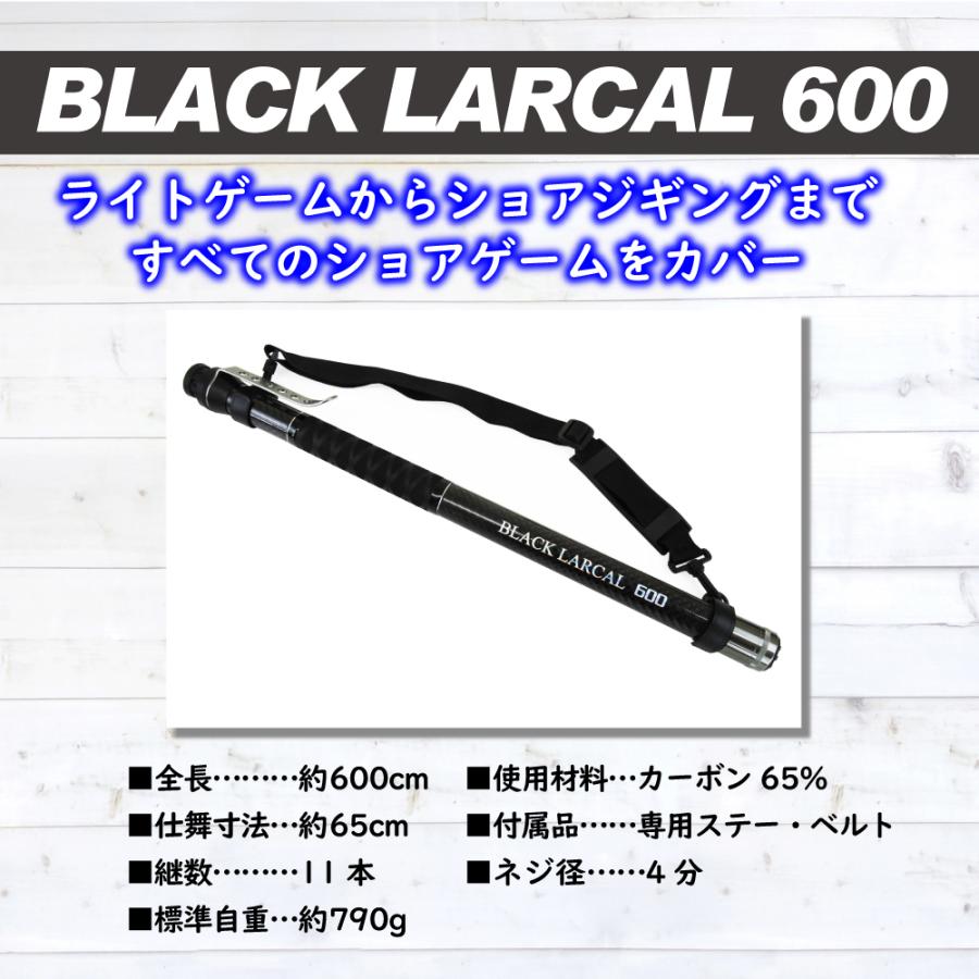 新製品は安い ランディングセット BLACK LARCAL600 ＋ ランディングネット Lサイズ＋ジョイント 3点セット パープル (sip-netset61)