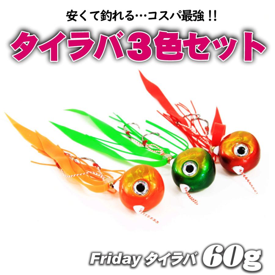 solfiesta タイラバロッド SPATHA 焔 692FMH ＆ FRIDAY 150 ベイトリール フルセット (tairubberset-62)｜fishing-orange｜07