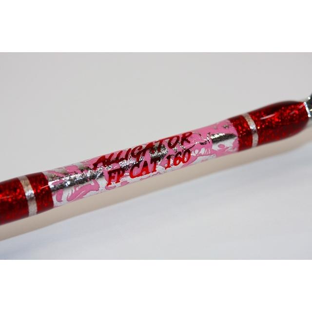 アリゲーター　当店オリジナル　FP CAT-160（プルトス特別カラー）