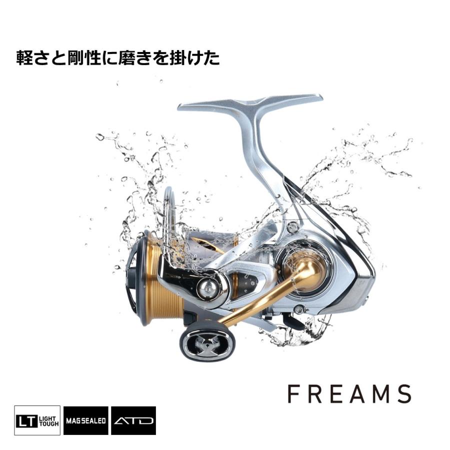 DAIWA（ダイワ） 21フリームス FC LT2000S 【糸を同時購 入で糸巻き代