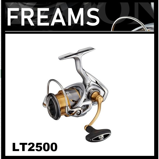 DAIWA（ダイワ） 21フリームス LT2500 【糸を同時購 入で糸巻き代無料