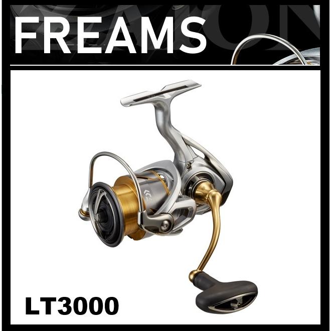 ダイワ 21フリームス LT3000 【糸を同時購 入で糸巻き代無料！】｜fishing-sagamiya