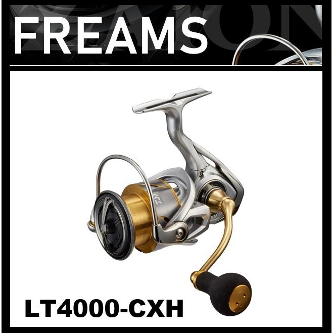 DAIWA(釣り) ダイワ 21フリームス LT4000-CXH 【糸を同時購 入で糸巻き代無料!】 : フィッシング相模屋Yahoo!店 - 通販 - Yahoo!ショッピング DAIWA(釣り) ダイワ 21フリームス LT4000-CXH 【糸を同時購 入で糸巻き代無料!】 : フィッシング相模屋Yahoo!店 - 通販 - Yahoo!ショッピング