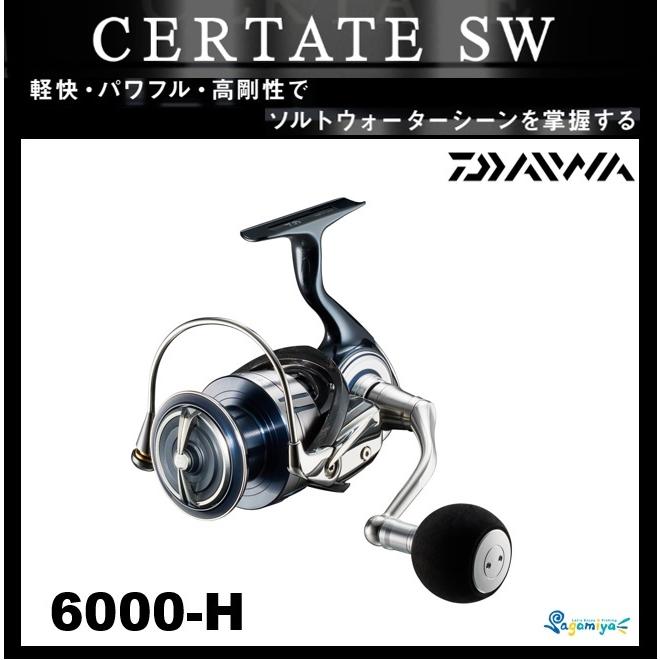 【新品 未使用】21セルテート SW 6000-H DAIWA（ダイワ） 21セルテートSW 6000-H : フィッシング相模屋Yahoo!店