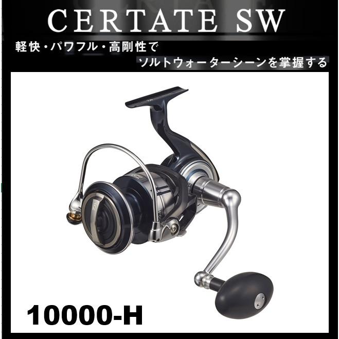 DAIWA（ダイワ） 21セルテートSW 10000-H : フィッシング相模屋Yahoo