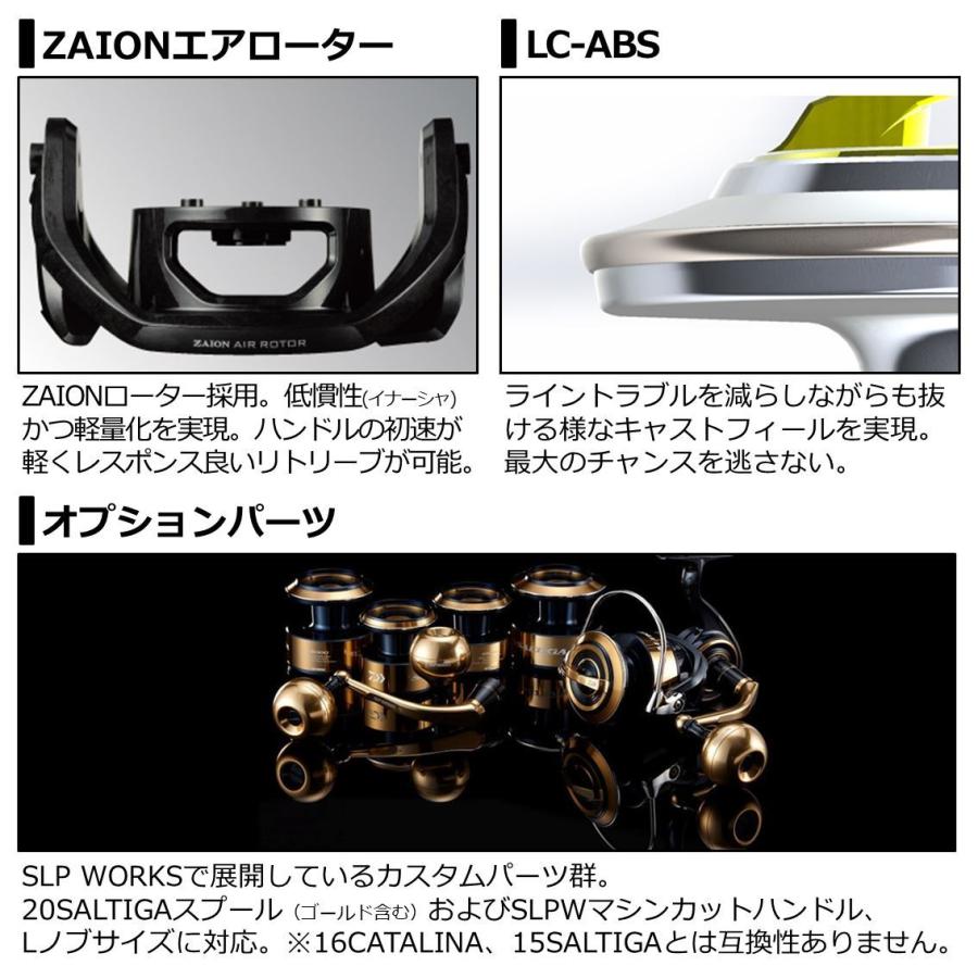 DAIWA（ダイワ） 21セルテートSW 10000-H : フィッシング相模屋Yahoo
