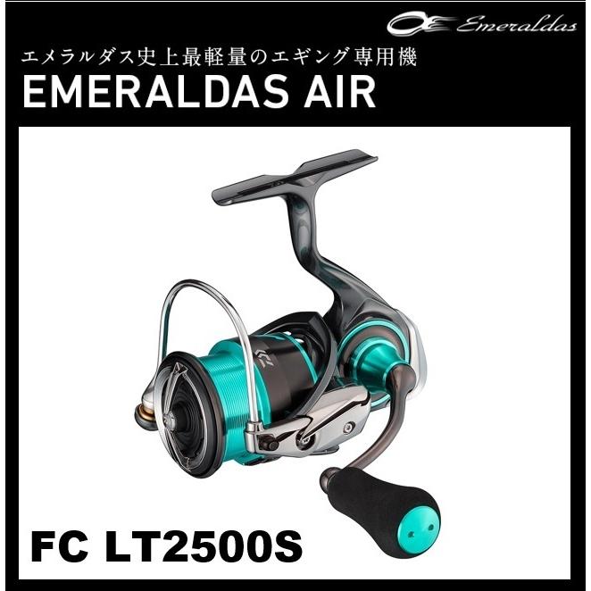 ダイワ 21エメラルダスAIR FC LT2500S : 4550133087578 : フィッシング相模屋Yahoo!店 - 通販 -  Yahoo!ショッピング