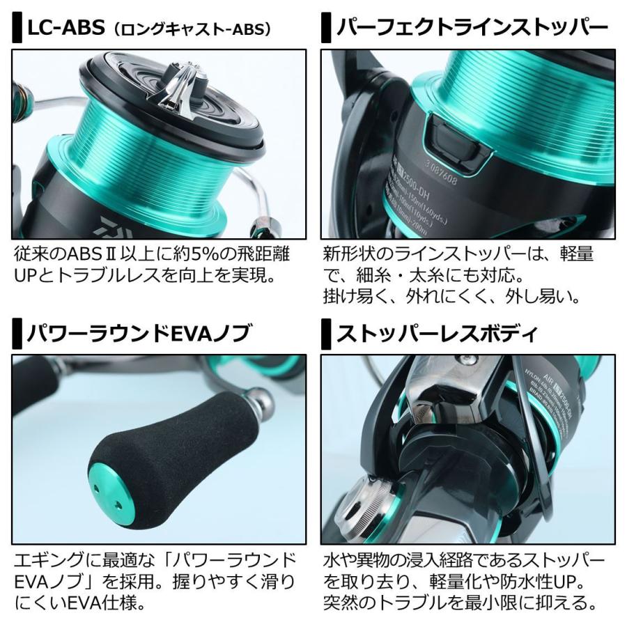 DAIWA（ダイワ） 21エメラルダスAIR LT2500-XH : フィッシング相模屋
