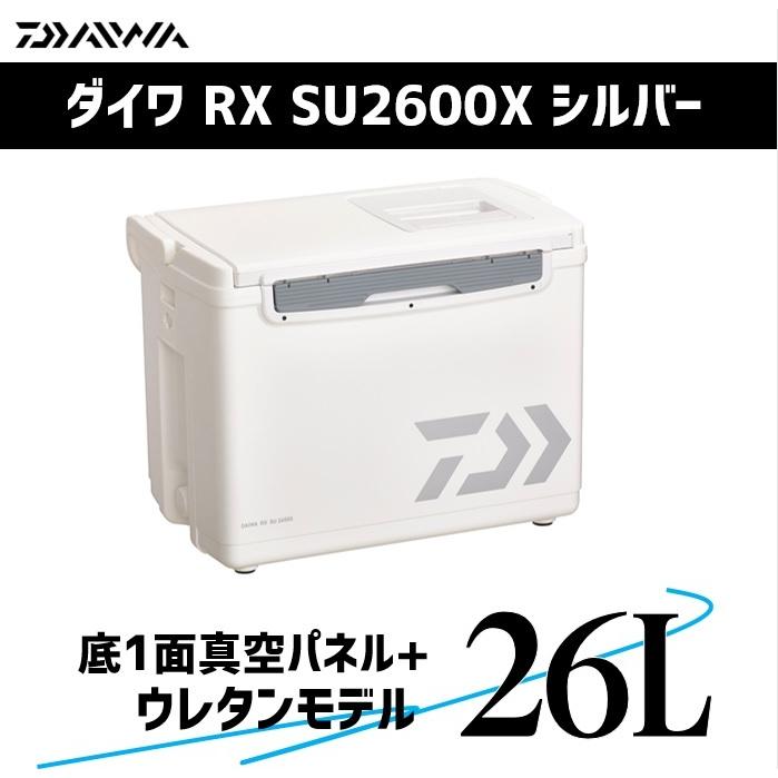 DAIWA(釣り) ダイワ クーラーボックス 26L ダイワRX SU2600X DAIWA(釣り) ダイワ クーラーボックス 26L ダイワRX SU2600X