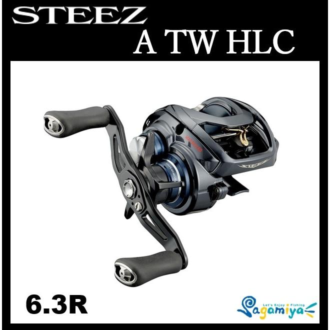 ダイワ　スティーズ A TW HLC 6.3R （右ハンドル）｜fishing-sagamiya