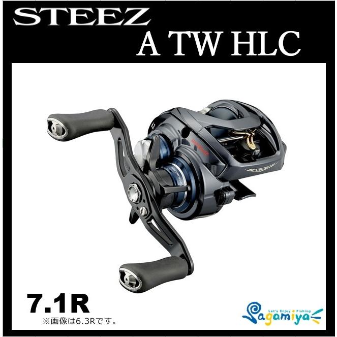 ダイワ　スティーズ A TW HLC 7.1R （右ハンドル） : 4550133121500 : フィッシング相模屋Yahoo!店 - 通販 -  Yahoo!ショッピング