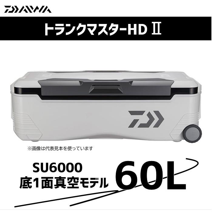 DAIWA(釣り) ダイワ クーラーボックス 60L トランクマスター DAIWA(釣り) ダイワ クーラーボックス 60L トランクマスター