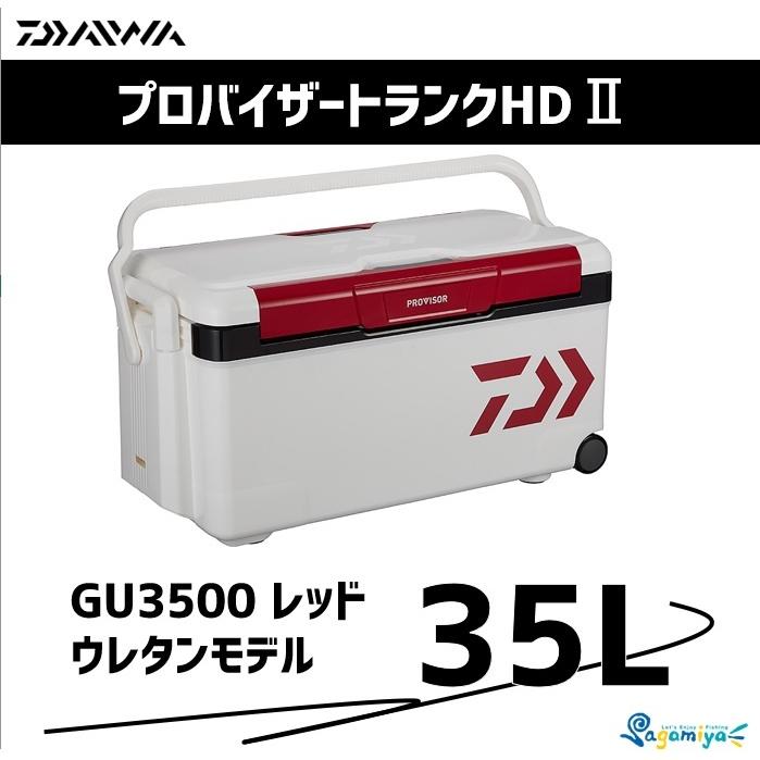 ダイワ(DAIWA) クーラーボックス プロバイザートランクHD II SU 3500