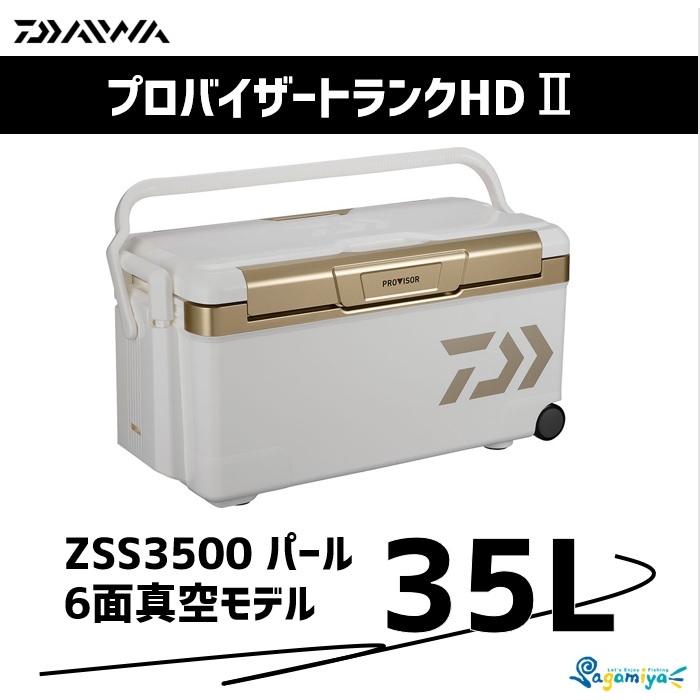 ダイワ クーラーボックス 35L プロバイザートランクHD2 ZSS3500 ゴールド 【6面真空パネル】｜fishing-sagamiya