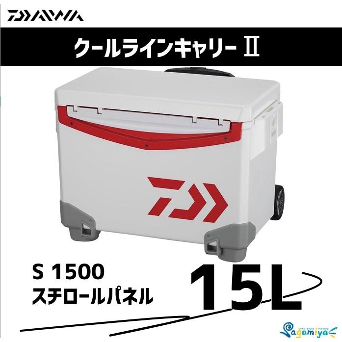 ダイワ クーラーボックス 15L クールラインキャリー2 S1500 レッド 