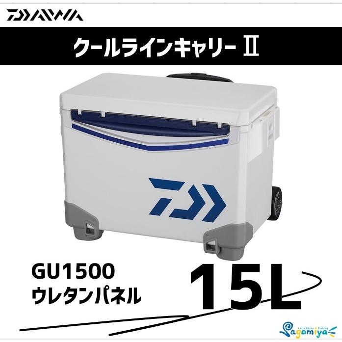 ダイワ クーラーボックス 15L クールラインキャリー2 GU1500 ブルー 【ウレタン】｜fishing-sagamiya