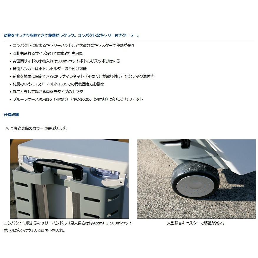 DAIWA(釣り) ダイワ クーラーボックス 15L クールライン DAIWA(釣り) ダイワ クーラーボックス 15L クールライン