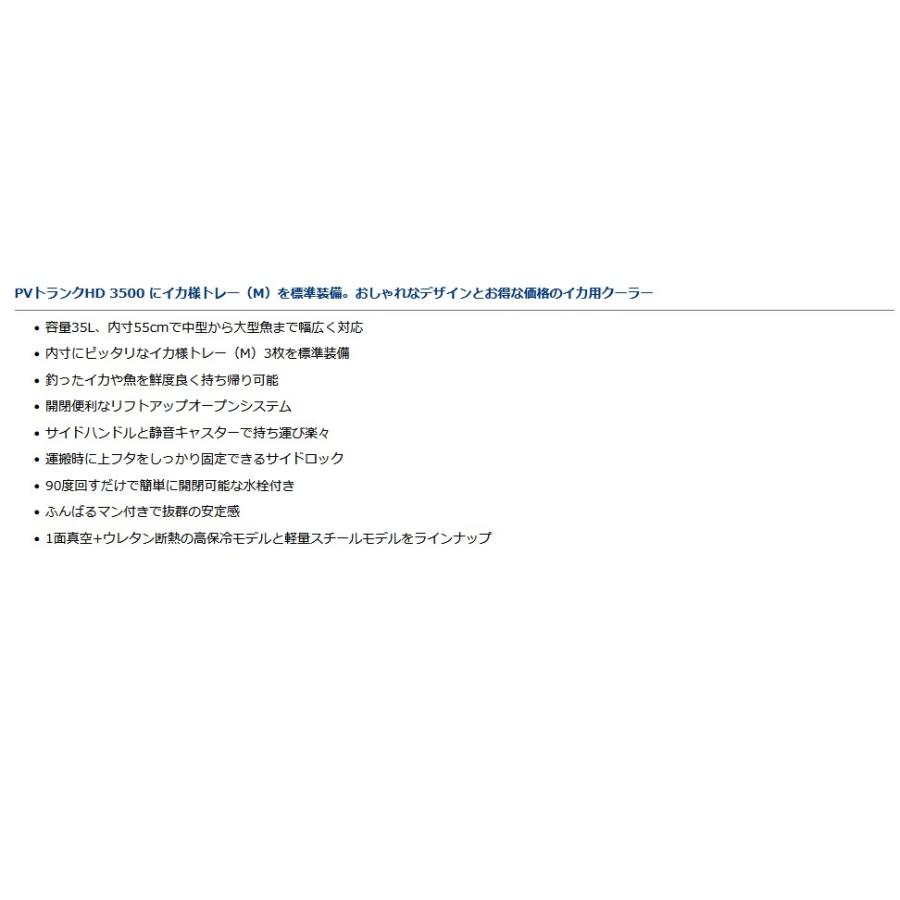 DAIWA(釣り) ダイワ クーラーボックス 35L プロバイザー DAIWA(釣り) ダイワ クーラーボックス 35L プロバイザー
