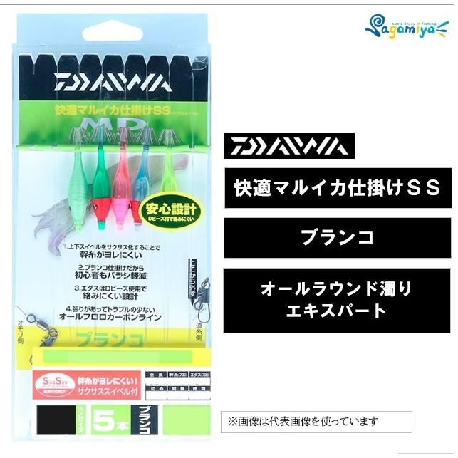DAIWA（ダイワ） 快適マルイカ仕掛SS ブランコ5本 オールラウンド濁り 