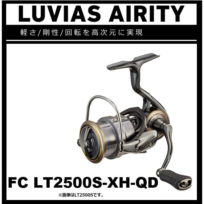 Daiwa ダイワ 21ルビアス エアリティ FCLT2500 www.cicc.ky Daiwa ダイワ 21ルビアス エアリティ FCLT2500 www.cicc.ky