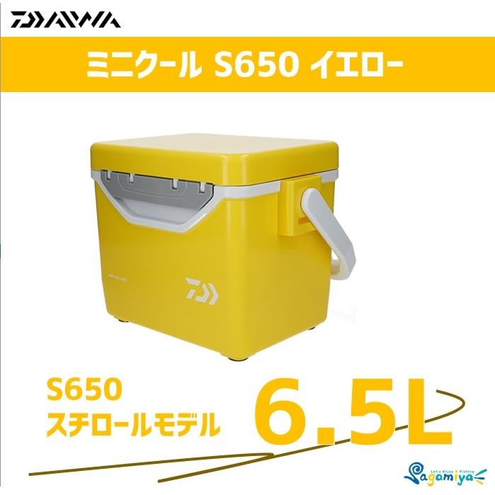 DAIWA（ダイワ） クーラーボックス 6.5L ミニクール S650 イエロー