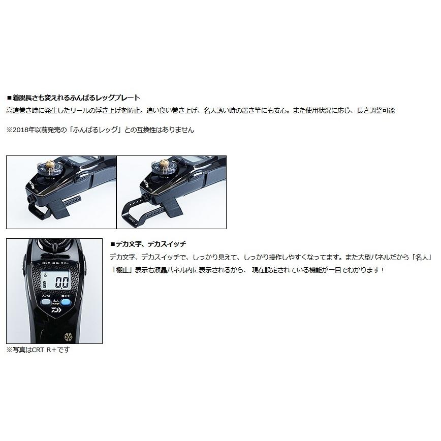 DAIWA（ダイワ） クリスティア ワカサギ CRT Rα ソリッドブラック