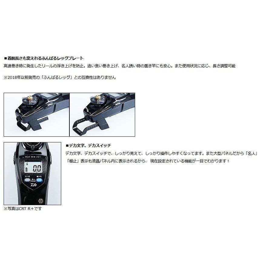 DAIWA（ダイワ） クリスティア ワカサギ CRT R＋ メタルパープル