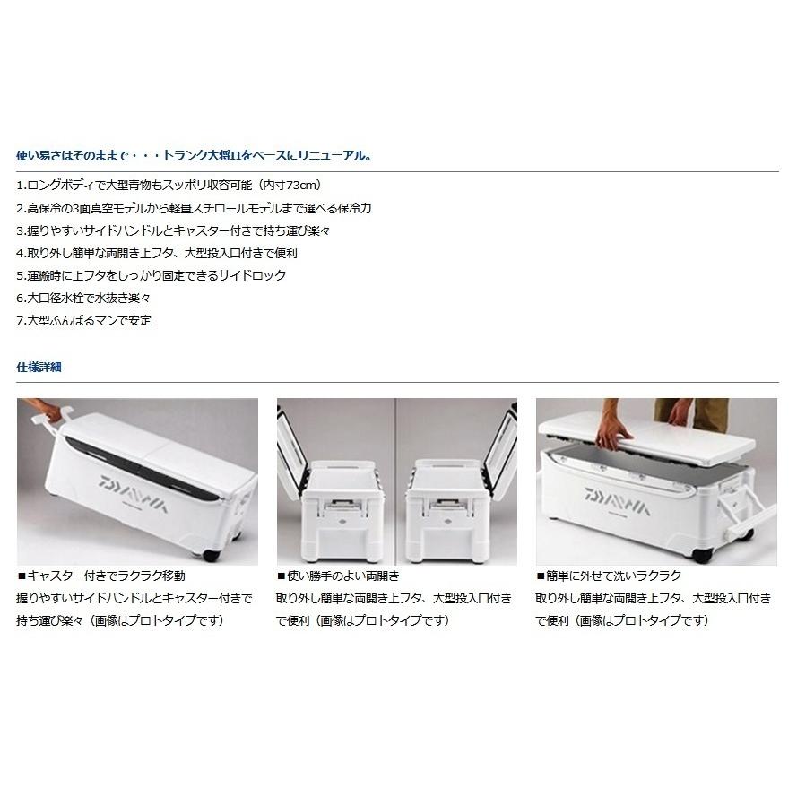 DAIWA(釣り) ダイワ クーラーボックス 50L トラック大将3 DAIWA(釣り) ダイワ クーラーボックス 50L トラック大将3