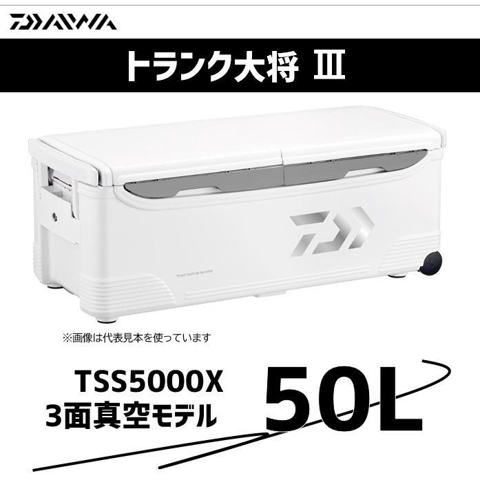 DAIWA(釣り) ダイワ クーラーボックス 50L トラック大将3 DAIWA(釣り) ダイワ クーラーボックス 50L トラック大将3