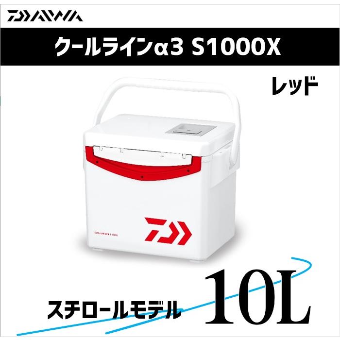 DAIWA(釣り) ダイワ クーラーボックス 10L クールラインα3 DAIWA(釣り) ダイワ クーラーボックス 10L クールラインα3