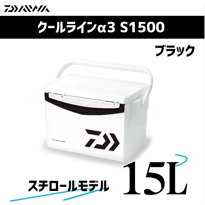 DAIWA(釣り) ダイワ クーラーボックス 15L クールラインα3 DAIWA(釣り) ダイワ クーラーボックス 15L クールラインα3