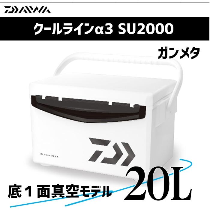 DAIWA(釣り) ダイワ クーラーボックス 20L クールラインα3 DAIWA(釣り) ダイワ クーラーボックス 20L クールラインα3