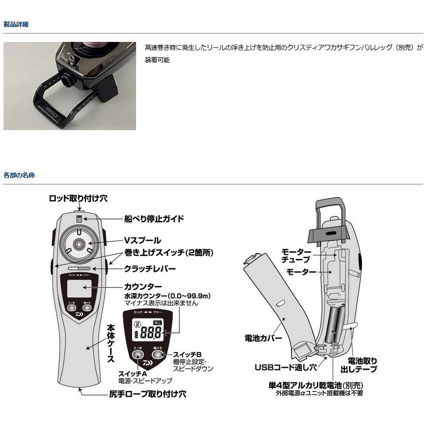 DAIWA（ダイワ） クリスティア ワカサギ CRT R ソリッドブラック