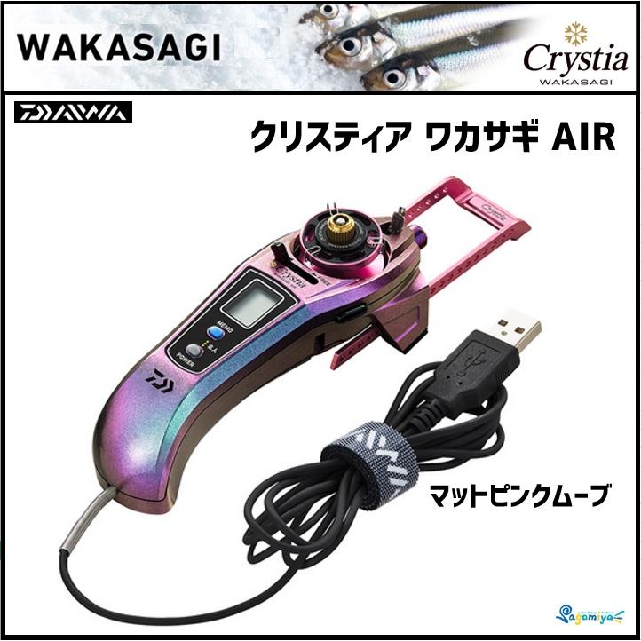 DAIWA(釣り) ダイワ クリスティア ワカサギ AIR マットピンク DAIWA(釣り) ダイワ クリスティア ワカサギ AIR マットピンク