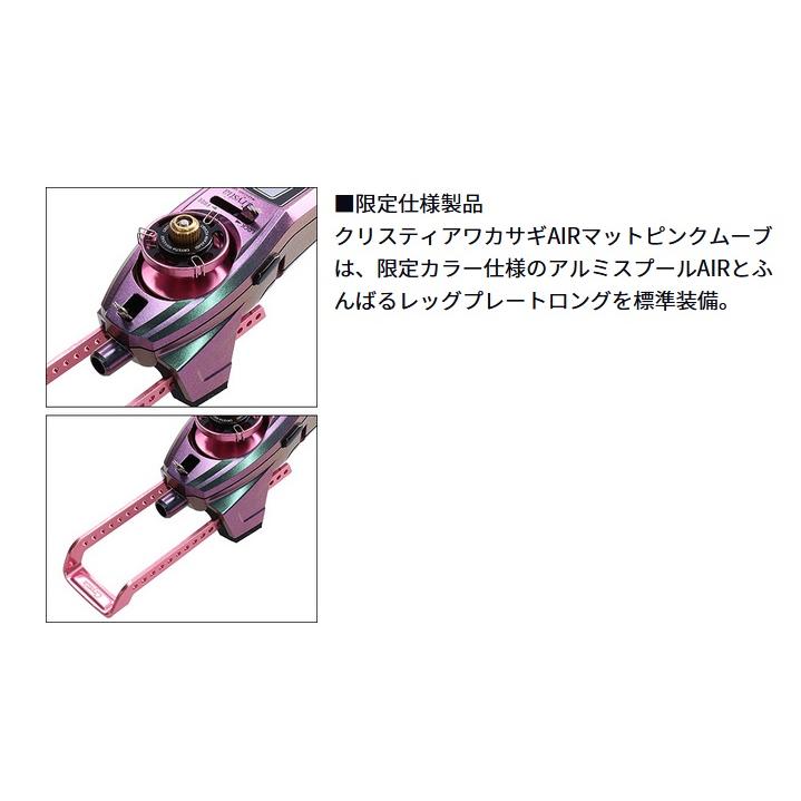 DAIWA(釣り) ダイワ クリスティア ワカサギ AIR マットピンク DAIWA(釣り) ダイワ クリスティア ワカサギ AIR マットピンク