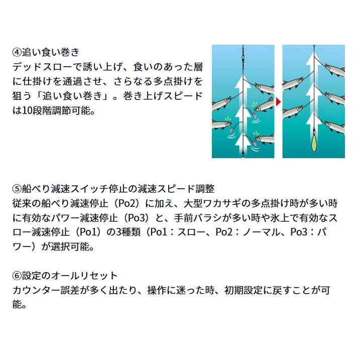 DAIWA(釣り) ダイワ クリスティア ワカサギ AIR マットピンク DAIWA(釣り) ダイワ クリスティア ワカサギ AIR マットピンク