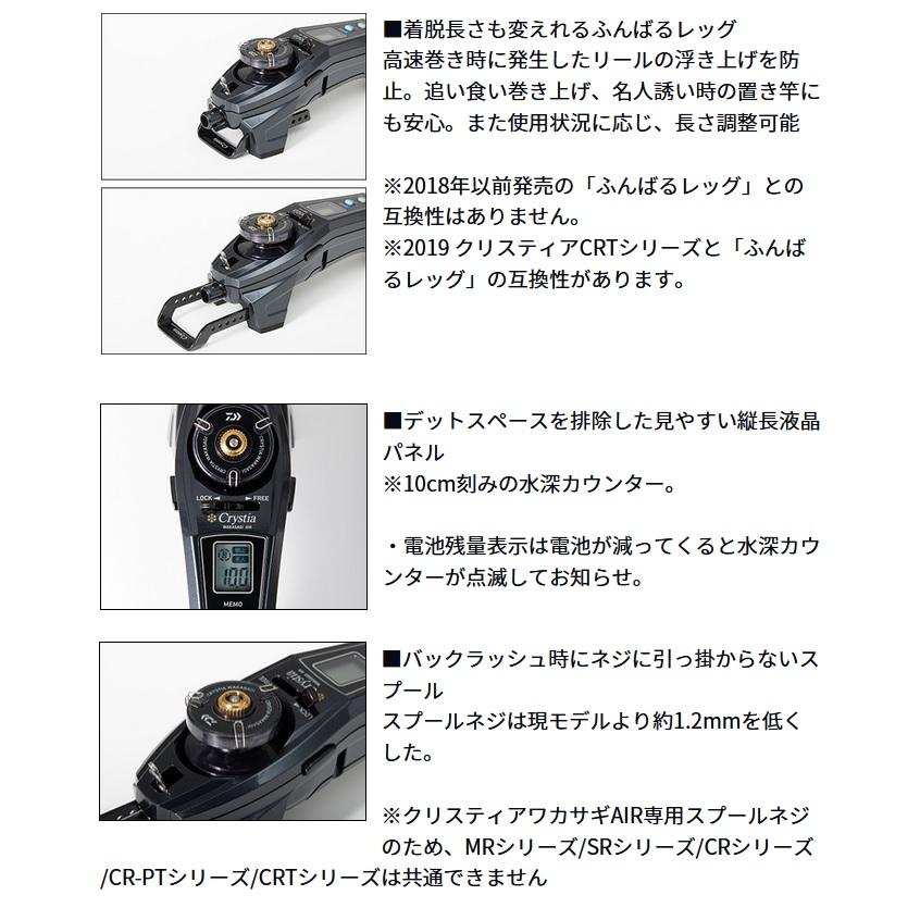 DAIWA(釣り) ダイワ クリスティア ワカサギ AIR マットピンク DAIWA(釣り) ダイワ クリスティア ワカサギ AIR マットピンク