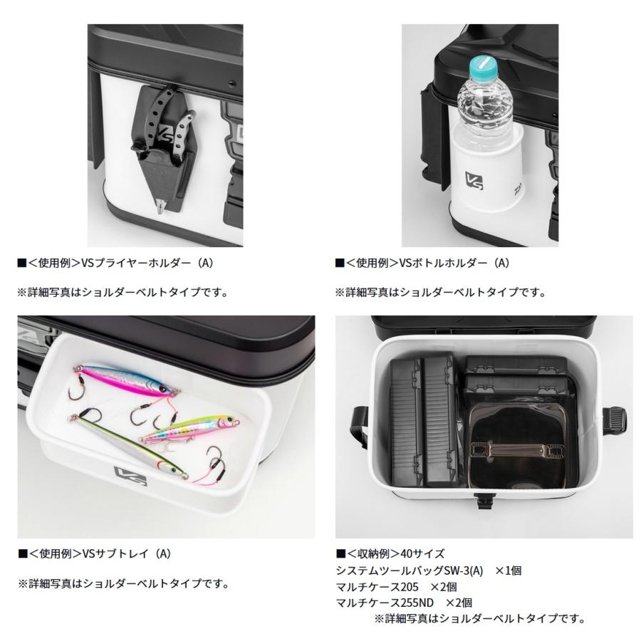 ダイワ VSタックルバッグH50(A) ホワイト 【ロジスポ出荷】 DAIWA 