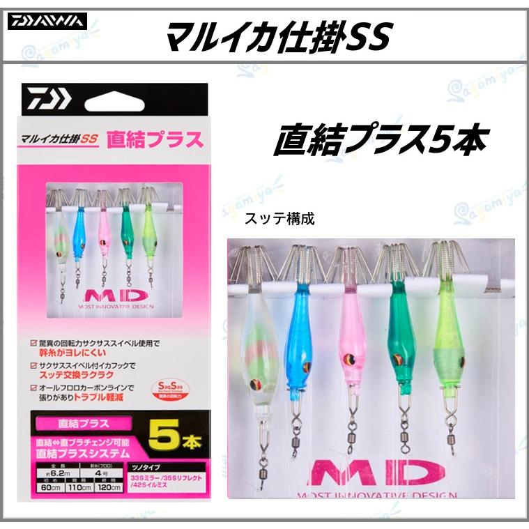 DAIWA（ダイワ） マルイカ仕掛SS 直結プラス5本 : フィッシング相模屋